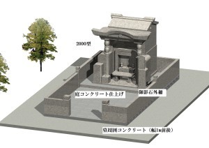 u家 工事開始