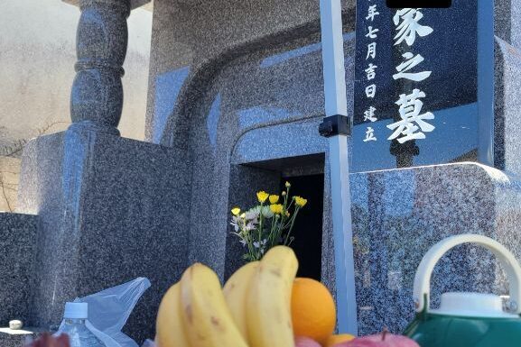 S家之墓建て替え工事・・・【納骨式】沖縄市営霊園